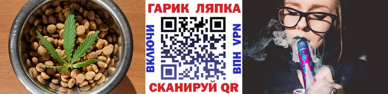 купить закладку Камбарка Canna-Cookies конопля