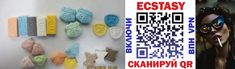 Ecstasy 99%  наркотики  Камбарка 
