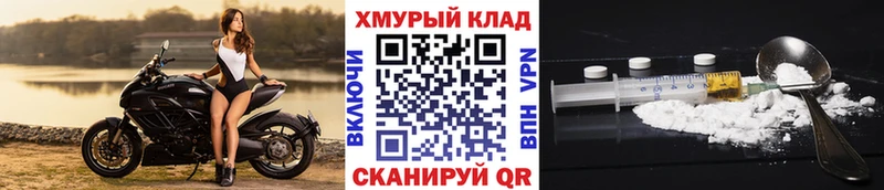 где купить наркоту  Камбарка  Героин Heroin 