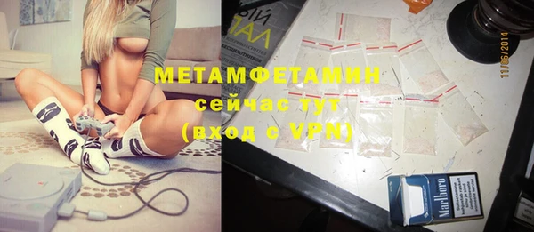 хмурый Дмитровск