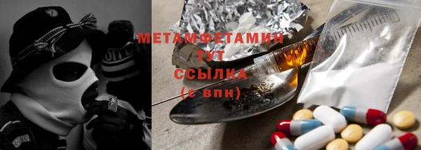 хмурый Дмитровск