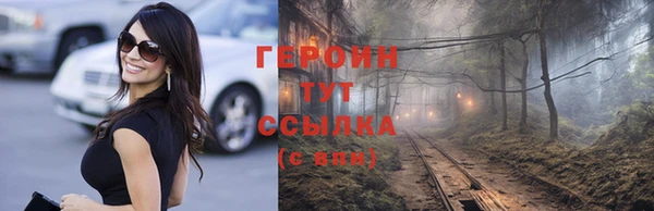 хмурый Дмитровск