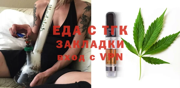 дистиллят марихуана Дмитриев