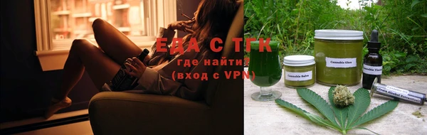 дистиллят марихуана Дмитриев