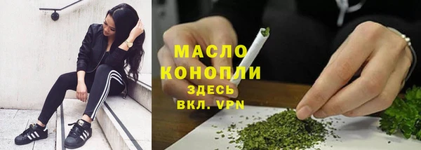 дистиллят марихуана Дмитриев