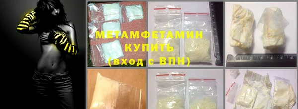 твердый Дмитров
