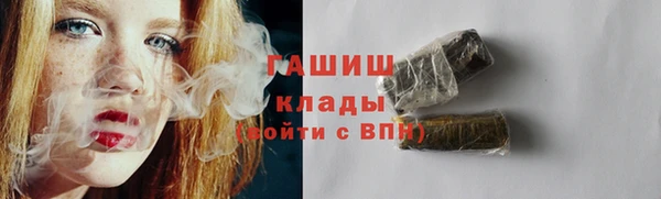 дистиллят марихуана Дмитриев