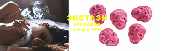 хмурый Дмитровск