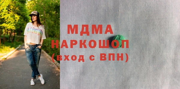твердый Дмитров