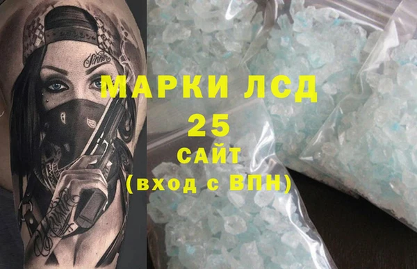 дистиллят марихуана Дмитриев
