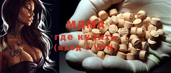 хмурый Дмитровск