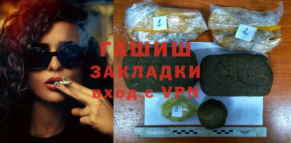 дистиллят марихуана Дмитриев