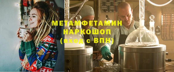 хмурый Дмитровск