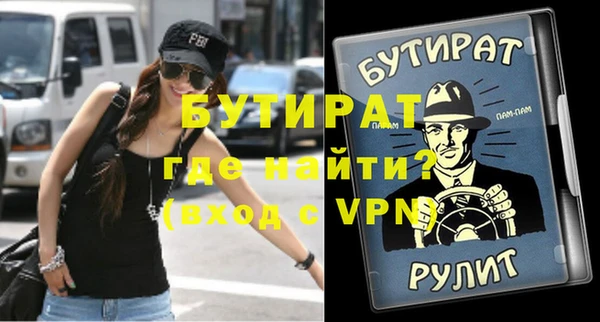 хмурый Дмитровск
