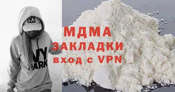 твердый Дмитров