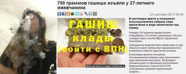 дистиллят марихуана Дмитриев