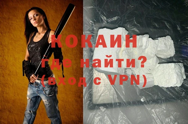 хмурый Дмитровск
