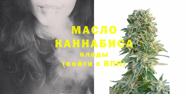 дистиллят марихуана Дмитриев