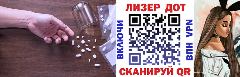 LSD-25 экстази ecstasy  Камбарка 