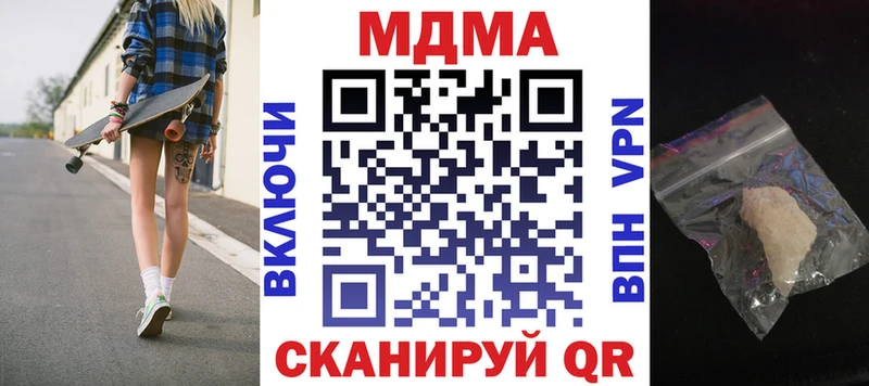 МДМА Molly  Камбарка 