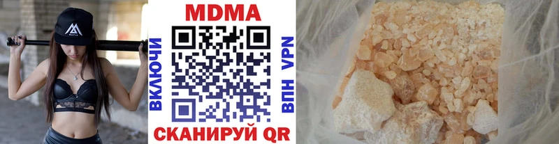 MDMA VHQ Камбарка