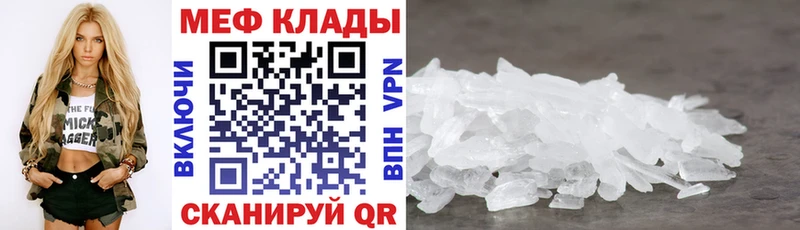 МЯУ-МЯУ VHQ что такое Камбарка