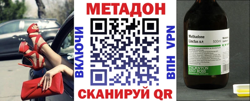 купить   Камбарка  Метадон белоснежный 