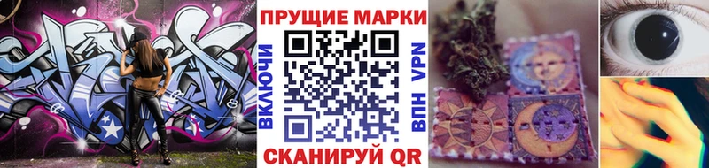 Марки N-bome 1,8мг хочу наркоту Камбарка