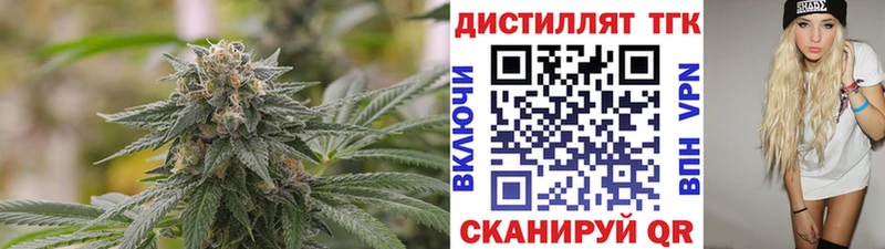 ТГК Wax  что такое   Камбарка 