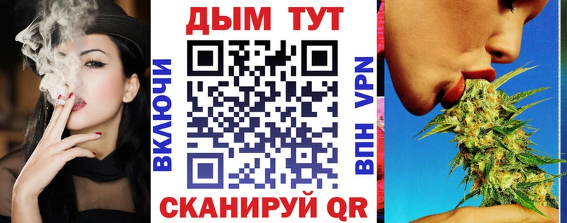 это как зайти Камбарка Канабис VHQ купить наркотики цена KRAKEN tor